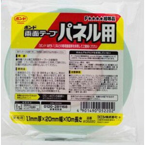 RjV KONISHI {h ʃe[v plp 20mm×10m #5506