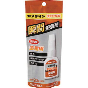 Z_C p uԐڒ 3000DXL 20g CA-063