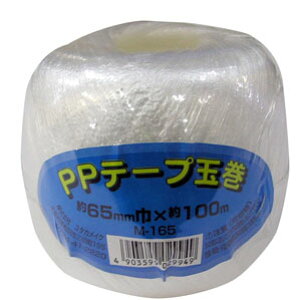 ���^�J���C�N PP�e�[�v�ʊ� �z���C�g 65mm×100m M-165