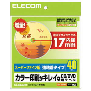 |Xg GR ELECOM X[p[t@C CD/DVDx 40 EDT-SDVD2S