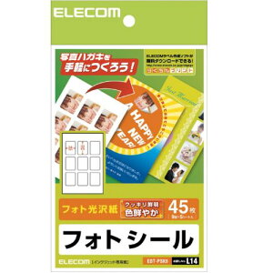 |Xg GR ELECOM tHgV[inKLpj9×5 EDT-PSK9