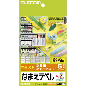 |Xg GR ELECOM Ȃ܂xi6 p A\[gpbNjtHg EDT-KNMASOBN