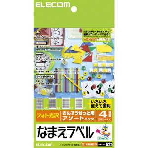 |Xg GR ELECOM Ȃ܂xi4 񂷂ƗpA\[gpbNj tHg EDT-KNMASOSN