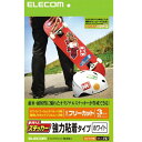 エレコム ELECOM 手作りステッカー ホワイト EDT-STSW ランキングお取り寄せ