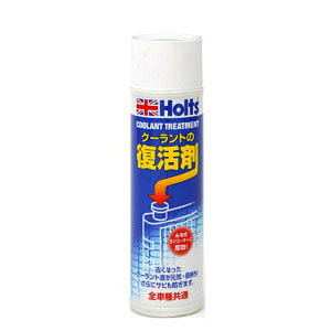 Holts zc N[g̕ N[gEg[gg 300ml MH319