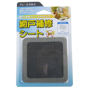 J}eA Ԍ˕CV[g `  O[ 100×100mm 2 SAH-2SO