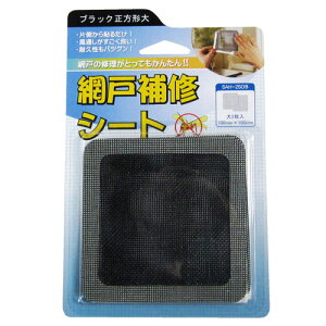 J}eA Ԍ˕CV[g `  ubN 100×100mm 2 SAH-2SOB