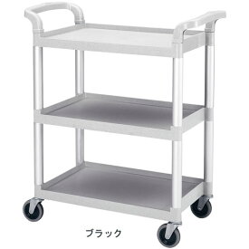 【送料無料】CAMBRO キャンブロ KDサービスカート ブラック BC331KD