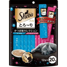 マースジャパン シーバ とろーりメルティ かつお味セレクション 12g×20袋 1080907