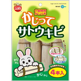 マルカン かじってサトウキビ MR-807 2204475