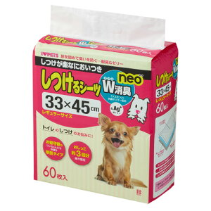 {rAR V[c _uLneo M[ 60 ybg gC V[g p  ^ gCV[g ybgV[c ybgV[g L R