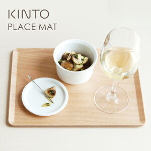 KINTO キントー プレイスマット バーチ 270×200 キッチン用品 トレイ 合成漆器 天然木 370g