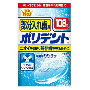A[X ꎕp|fg 108 2044054