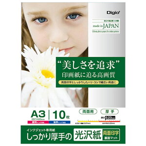 iJoV CNWFbgp ̌   ʗpiʃ}bgj A3 10 JPPX-A3S-10