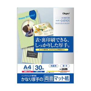 iJoV CNWFbgp Ȃ̗ʃ}bg  }bgicj ʈp A4 30 JPMW-A4S-30