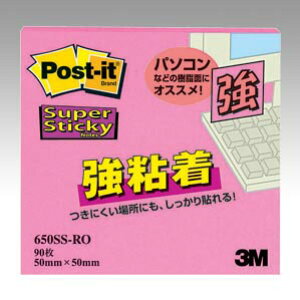 3M X[G |XgCbgS m[g [Y 650SS-RO