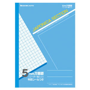 VEm[g W|jJZNVA4 5mm\[_[ AS-5