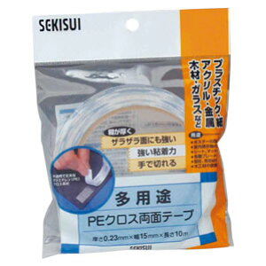 ϐwH prPENXʃe[v 15×10 WPECX12