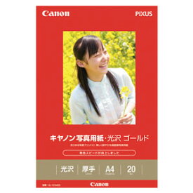 キヤノン Canon 写真用紙・光沢ゴールド A4 20枚入 GL-101A420
