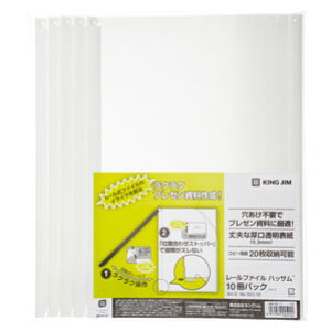 LOW KING JIM [t@C nbT10pbN  502-10V