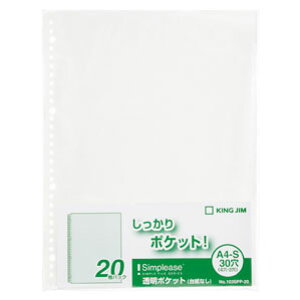 LOW KING JIM Vv[Y |Pbg 䎆Ȃ 20 103SPP-20