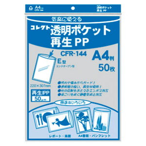 RNg |PbgĐPP A4 50 CFR-144