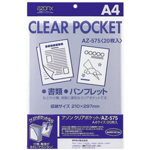 ZLZC A] NA|Pbg A4 AZ-575-00