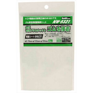 �a�C�Y�� WAKI �S���Œ�p���ʐڒ��V�[�g ��100mm �c150mm 2�� NW-5321