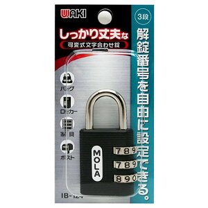 aCY WAKI vȉώ킹 30mm 3i IB-124 8170700