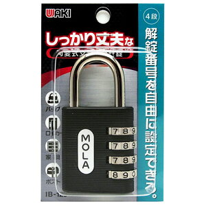 和気産業 WAKI しっかり丈夫な可変式文字合わせ錠 40mm 4段 IB-125 8170800