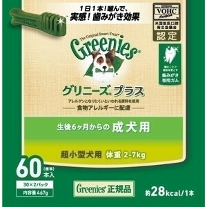 j[g Wp nutro Oj[Y GREENIES vX p ^p ̏d2~7kg 60{ Oj[Y I[PA K p Oj[YvX