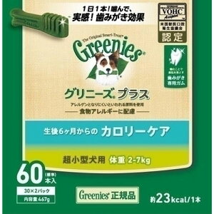 �j���[�g�� �W���p�� nutro �O���j�[�Y GREENIES �v���X �J�����[�P�A �����^���p �̏d2~7kg 60�{��