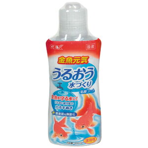 ジェックス GEX 金魚元気 うるおう水づくり 300ml