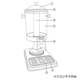 【送料無料】KINGO ジュースディスペンサー 6L用 部品コンテナ ノブ2個付