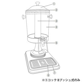 【送料無料】KINGO ジュースディスペンサー用 部品 コック Bプッシュ式