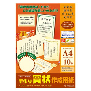 TTK ܏쐬p 10 A4 N[ 10-1967