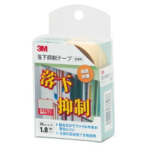 3M X[G }e[v 25mm×1.8m GN-180