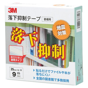 3M X[G }e[v 25mm×9m GN-900