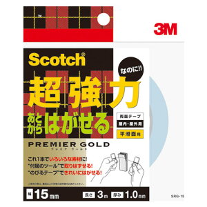 3M X[G XRb` ʃe[v v~AS[h15mm x 3m SRG-15