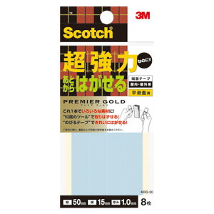 3M X[G XRb` ʃe[v v~AS[h 15mm x 50mm KRG-50 8214400