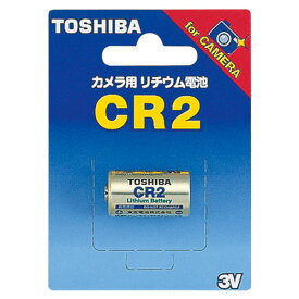 東芝 リチウム電池 3V CR2G