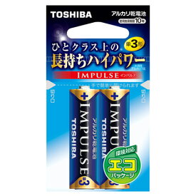 東芝 アルカリ電池 インパルス 単3 2本 エコパッケージ LR6H 2EC