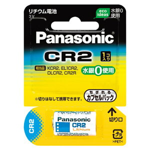 pi\jbN PANASONIC `EV_[dr CR-2W