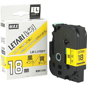 �}�b�N�X ���~�l�[�g�e�[�v LM�|L518BY LX90230