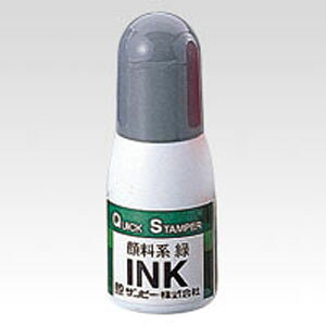 Tr[ NCbNCN痿n 10cc  QI-21