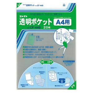 RNg |Pbg A4 CF-440