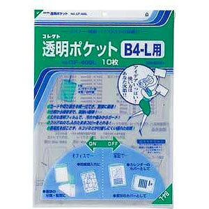 RNg |Pbg B4|L CF-400L