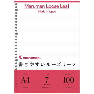 }} A4 [Y[t 7mmr 100 L1100H