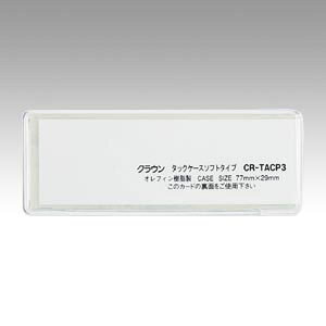 NE ^bNP[X \tg^Cv 10 77×29 CR-TACP3-T