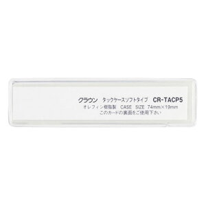 �N���E�� �^�b�N�P�[�X CR-TACP5-T